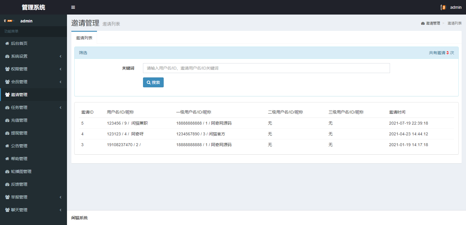 图片[2]丨价值1500的全新UI众人帮任务帮PHP源码 悬赏任务抖音快手头条点赞源码 带三级分销可封装小程序丨黑盾网络资源网-互联网分享平台丨源码交易丨源码下载丨技术教程丨架设教程丨端游源码丨页游源码丨手游源码…
