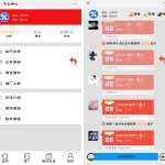新版【士兵扫雷UI改版】12月未新增多页面新UI士兵扫雷游戏源码丨黑盾网络资源网-互联网分享平台丨源码交易丨源码下载丨技术教程丨架设教程丨端游源码丨页游源码丨手游源码…