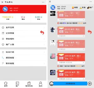 新版【士兵扫雷UI改版】12月未新增多页面新UI士兵扫雷游戏源码丨黑盾网络资源网-互联网分享平台丨源码交易丨源码下载丨技术教程丨架设教程丨端游源码丨页游源码丨手游源码…
