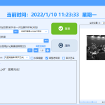 PDF电子盖章工具v3.0单文件版丨黑盾网络资源网-互联网分享平台丨源码交易丨源码下载丨技术教程丨架设教程丨端游源码丨页游源码丨手游源码…