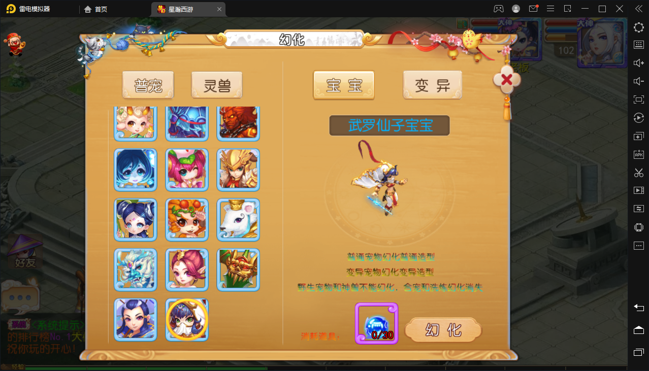 图片[8]丨【MT3梦幻西游】星瀚西游最新修复Linux手工端+视频教程+安卓苹果双端+GM后台+源码丨黑盾网络资源网-互联网分享平台丨源码交易丨源码下载丨技术教程丨架设教程丨端游源码丨页游源码丨手游源码…