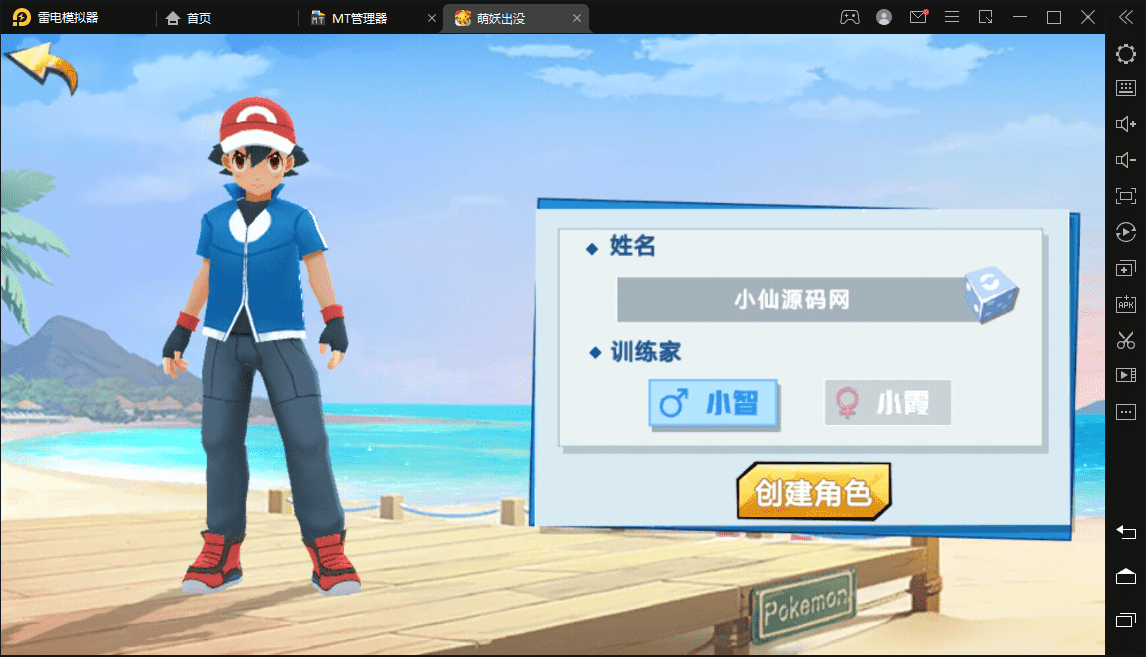 图片[2]丨【宝可梦之萌妖出没】卡牌手游WIN手工学习端+视频教程+GM后台+cdk+搭建教程丨黑盾网络资源网-互联网分享平台丨源码交易丨源码下载丨技术教程丨架设教程丨端游源码丨页游源码丨手游源码…