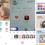 安卓美颜相机v10.4.00绿化版丨黑盾网络资源网-互联网分享平台丨源码交易丨源码下载丨技术教程丨架设教程丨端游源码丨页游源码丨手游源码…