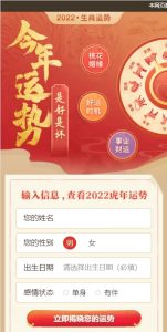 全新2022年付费测算系统完整版/完美对接支付结算丨黑盾网络资源网-互联网分享平台丨源码交易丨源码下载丨技术教程丨架设教程丨端游源码丨页游源码丨手游源码…