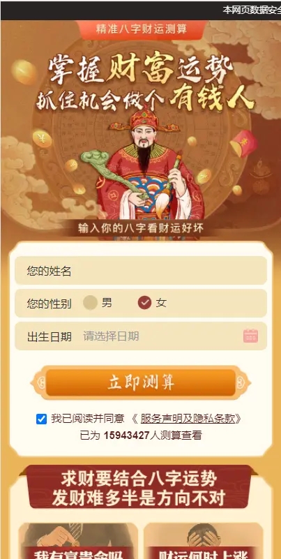 图片[3]丨全新2022年付费测算系统完整版/完美对接支付结算丨黑盾网络资源网-互联网分享平台丨源码交易丨源码下载丨技术教程丨架设教程丨端游源码丨页游源码丨手游源码…