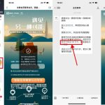 免费领取爱奇艺会员月卡秒到丨黑盾网络资源网-互联网分享平台丨源码交易丨源码下载丨技术教程丨架设教程丨端游源码丨页游源码丨手游源码…