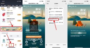 免费领取爱奇艺会员月卡秒到丨黑盾网络资源网-互联网分享平台丨源码交易丨源码下载丨技术教程丨架设教程丨端游源码丨页游源码丨手游源码…