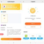 移动权益会员领优酷会员周卡丨黑盾网络资源网-互联网分享平台丨源码交易丨源码下载丨技术教程丨架设教程丨端游源码丨页游源码丨手游源码…