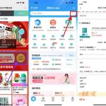 京东健康1分钱撸50个口罩包邮丨黑盾网络资源网-互联网分享平台丨源码交易丨源码下载丨技术教程丨架设教程丨端游源码丨页游源码丨手游源码…