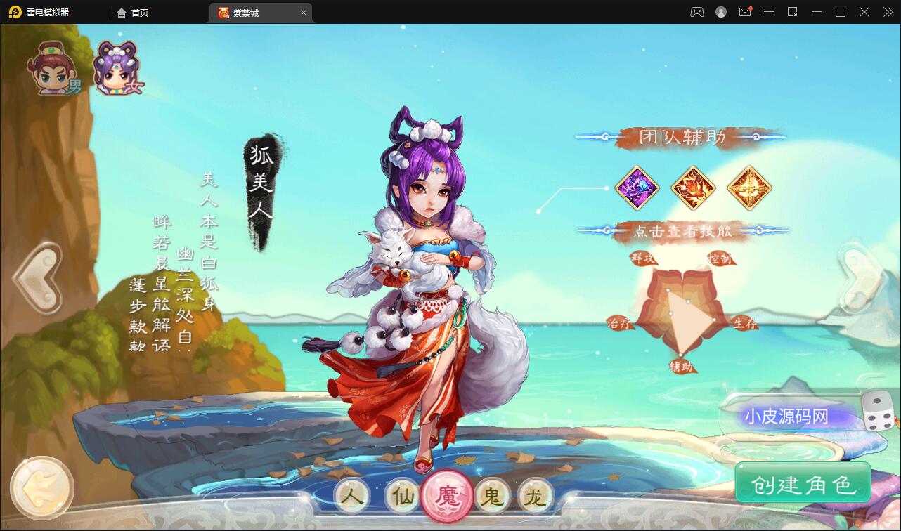 图片[7]丨大话回合手游《精品紫禁之巅》2月整理Win一键服务端+GM后台+双端【站长亲测】丨黑盾网络资源网-互联网分享平台丨源码交易丨源码下载丨技术教程丨架设教程丨端游源码丨页游源码丨手游源码…