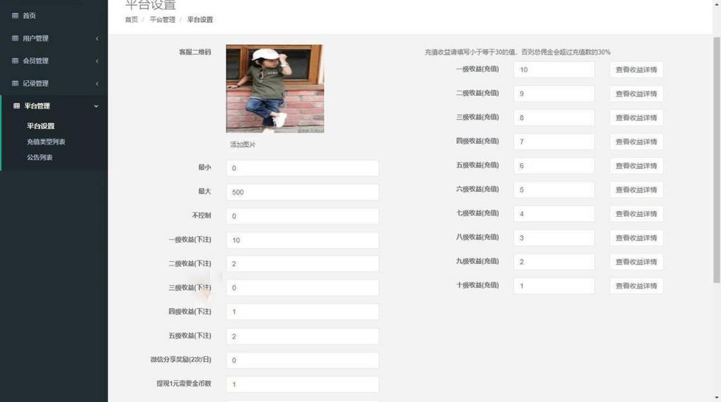 图片[8]丨H5赛马娱乐游戏源码 积分娱乐小游戏对接微信公众号丨黑盾网络资源网-互联网分享平台丨源码交易丨源码下载丨技术教程丨架设教程丨端游源码丨页游源码丨手游源码…
