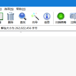 聚星完整源码 带开奖+带后门标注版丨黑盾网络资源网-互联网分享平台丨源码交易丨源码下载丨技术教程丨架设教程丨端游源码丨页游源码丨手游源码…