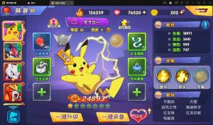 宝可梦回合手游【去吧精灵球】最新整理Win一键服务端+GM后台+双端【站长亲测】丨黑盾网络资源网-互联网分享平台丨源码交易丨源码下载丨技术教程丨架设教程丨端游源码丨页游源码丨手游源码…