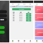 全新UI大气的抢单源码跑分系统源码+代理后台+商户后台丨黑盾网络资源网-互联网分享平台丨源码交易丨源码下载丨技术教程丨架设教程丨端游源码丨页游源码丨手游源码…