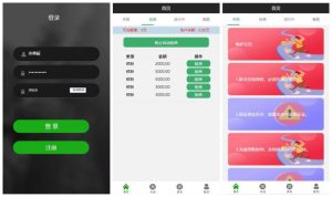全新UI大气的抢单源码跑分系统源码+代理后台+商户后台丨黑盾网络资源网-互联网分享平台丨源码交易丨源码下载丨技术教程丨架设教程丨端游源码丨页游源码丨手游源码…