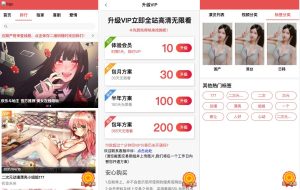 【亲测二开版】麻豆影视CMS完整运营源码/2021新版漂亮APP手机模板/超强会员分销功能及多种会员租/对接免签约支付接口/送火车头采集模块/带文字搭建教程丨黑盾网络资源网-互联网分享平台丨源码交易丨源码下载丨技术教程丨架设教程丨端游源码丨页游源码丨手游源码…