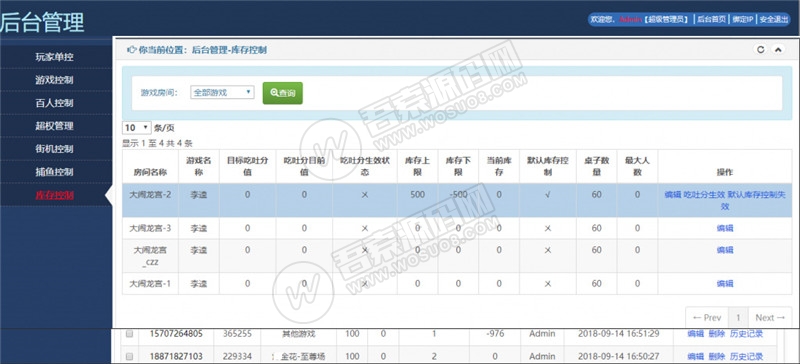 图片[2]丨新版博乐环球棋牌游戏完整组件 完美运营金币YL版 网狐荣耀棋牌游戏平台二次开发丨黑盾网络资源网-互联网分享平台丨源码交易丨源码下载丨技术教程丨架设教程丨端游源码丨页游源码丨手游源码…