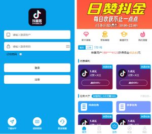 【抖音客】新版UI短视频点赞任务系统完美运营级别[等级功能+信誉积分+保证金]丨黑盾网络资源网-互联网分享平台丨源码交易丨源码下载丨技术教程丨架设教程丨端游源码丨页游源码丨手游源码…