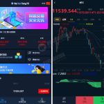 汇汇通微盘usdt支付完美运营2次开发版+完整数据+K线正常+3种语言丨黑盾网络资源网-互联网分享平台丨源码交易丨源码下载丨技术教程丨架设教程丨端游源码丨页游源码丨手游源码…