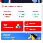 3种语言白色汇汇通微盘程序源码【站长亲测】丨黑盾网络资源网-互联网分享平台丨源码交易丨源码下载丨技术教程丨架设教程丨端游源码丨页游源码丨手游源码…