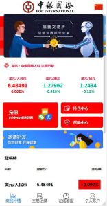 3种语言白色汇汇通微盘程序源码【站长亲测】丨黑盾网络资源网-互联网分享平台丨源码交易丨源码下载丨技术教程丨架设教程丨端游源码丨页游源码丨手游源码…