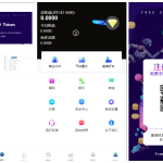 【亲测可用】最新多币种区块链交易所价格走势源码+币种区块链交易所+存取功能齐全+带有身份认证+量化交易丨黑盾网络资源网-互联网分享平台丨源码交易丨源码下载丨技术教程丨架设教程丨端游源码丨页游源码丨手游源码…