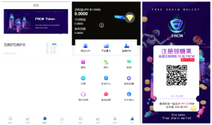 【亲测可用】最新多币种区块链交易所价格走势源码+币种区块链交易所+存取功能齐全+带有身份认证+量化交易丨黑盾网络资源网-互联网分享平台丨源码交易丨源码下载丨技术教程丨架设教程丨端游源码丨页游源码丨手游源码…