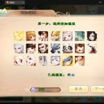 大话回合手游《精品紫禁之巅》2月整理Win一键服务端+GM后台+双端【站长亲测】丨黑盾网络资源网-互联网分享平台丨源码交易丨源码下载丨技术教程丨架设教程丨端游源码丨页游源码丨手游源码…