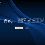 PHP轻量级人工在线客服系统源码 自适应手机移动端丨黑盾网络资源网-互联网分享平台丨源码交易丨源码下载丨技术教程丨架设教程丨端游源码丨页游源码丨手游源码…