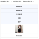 最新版本交易猫鲨鱼源码丨黑盾网络资源网-互联网分享平台丨源码交易丨源码下载丨技术教程丨架设教程丨端游源码丨页游源码丨手游源码…