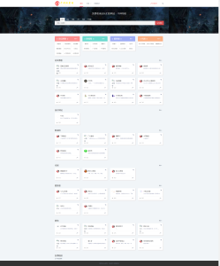 价值158元千神阁导航模板V1.5丨黑盾网络资源网-互联网分享平台丨源码交易丨源码下载丨技术教程丨架设教程丨端游源码丨页游源码丨手游源码…