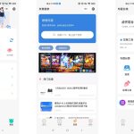 小程序博客资源娱乐网带微信流量主激励视频收益月赚几千轻轻松松亲测可用基于wp部署丨黑盾网络资源网-互联网分享平台丨源码交易丨源码下载丨技术教程丨架设教程丨端游源码丨页游源码丨手游源码…