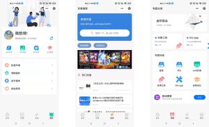 小程序博客资源娱乐网带微信流量主激励视频收益月赚几千轻轻松松亲测可用基于wp部署丨黑盾网络资源网-互联网分享平台丨源码交易丨源码下载丨技术教程丨架设教程丨端游源码丨页游源码丨手游源码…