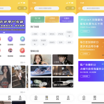 基于云开发版壁纸随机展示小程序带流量主广告无需服务器部署云端存数据丨黑盾网络资源网-互联网分享平台丨源码交易丨源码下载丨技术教程丨架设教程丨端游源码丨页游源码丨手游源码…