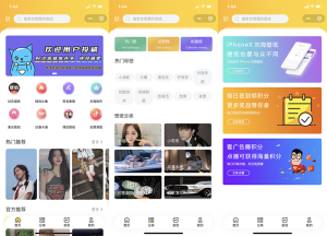 基于云开发版壁纸随机展示小程序带流量主广告无需服务器部署云端存数据丨黑盾网络资源网-互联网分享平台丨源码交易丨源码下载丨技术教程丨架设教程丨端游源码丨页游源码丨手游源码…