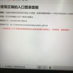 无法登陆宝塔面板?宝塔界面为什么无法访问?宝塔面板登陆不上?宝塔面板打不开解决办法丨黑盾网络资源网-互联网分享平台丨源码交易丨源码下载丨技术教程丨架设教程丨端游源码丨页游源码丨手游源码…
