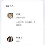 内核流浪猫流浪狗宠物领养平台H5源码丨黑盾网络资源网-互联网分享平台丨源码交易丨源码下载丨技术教程丨架设教程丨端游源码丨页游源码丨手游源码…