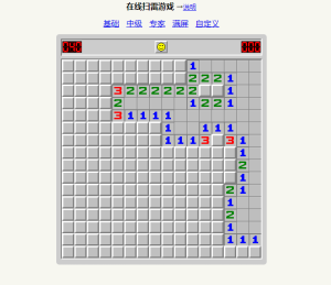 在线扫雷游戏HTML源码丨黑盾网络资源网-互联网分享平台丨源码交易丨源码下载丨技术教程丨架设教程丨端游源码丨页游源码丨手游源码…