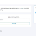 骗子举报收录系统源码丨黑盾网络资源网-互联网分享平台丨源码交易丨源码下载丨技术教程丨架设教程丨端游源码丨页游源码丨手游源码…