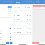 防撤回神器实现无root防QQ/tim/微信消息撤回丨黑盾网络资源网-互联网分享平台丨源码交易丨源码下载丨技术教程丨架设教程丨端游源码丨页游源码丨手游源码…