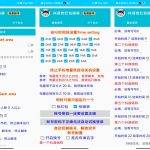 抖音全自动多功能抢红包辅助脚本丨黑盾网络资源网-互联网分享平台丨源码交易丨源码下载丨技术教程丨架设教程丨端游源码丨页游源码丨手游源码…