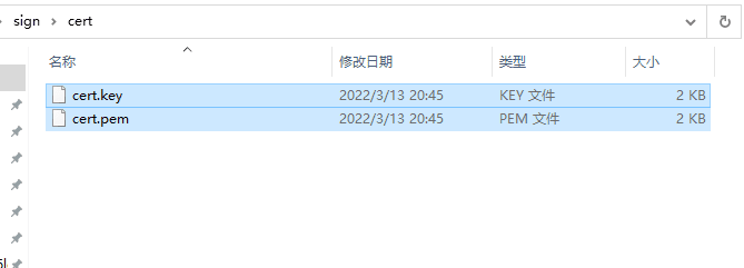 超级签名企业签名免签封装微信多开自助分发多合一系统丨黑盾网络资源网-互联网分享平台丨源码交易丨源码下载丨技术教程丨架设教程丨端游源码丨页游源码丨手游源码…