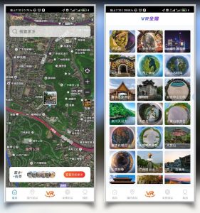 卫星街景 高清卫星地图软件丨黑盾网络资源网-互联网分享平台丨源码交易丨源码下载丨技术教程丨架设教程丨端游源码丨页游源码丨手游源码…
