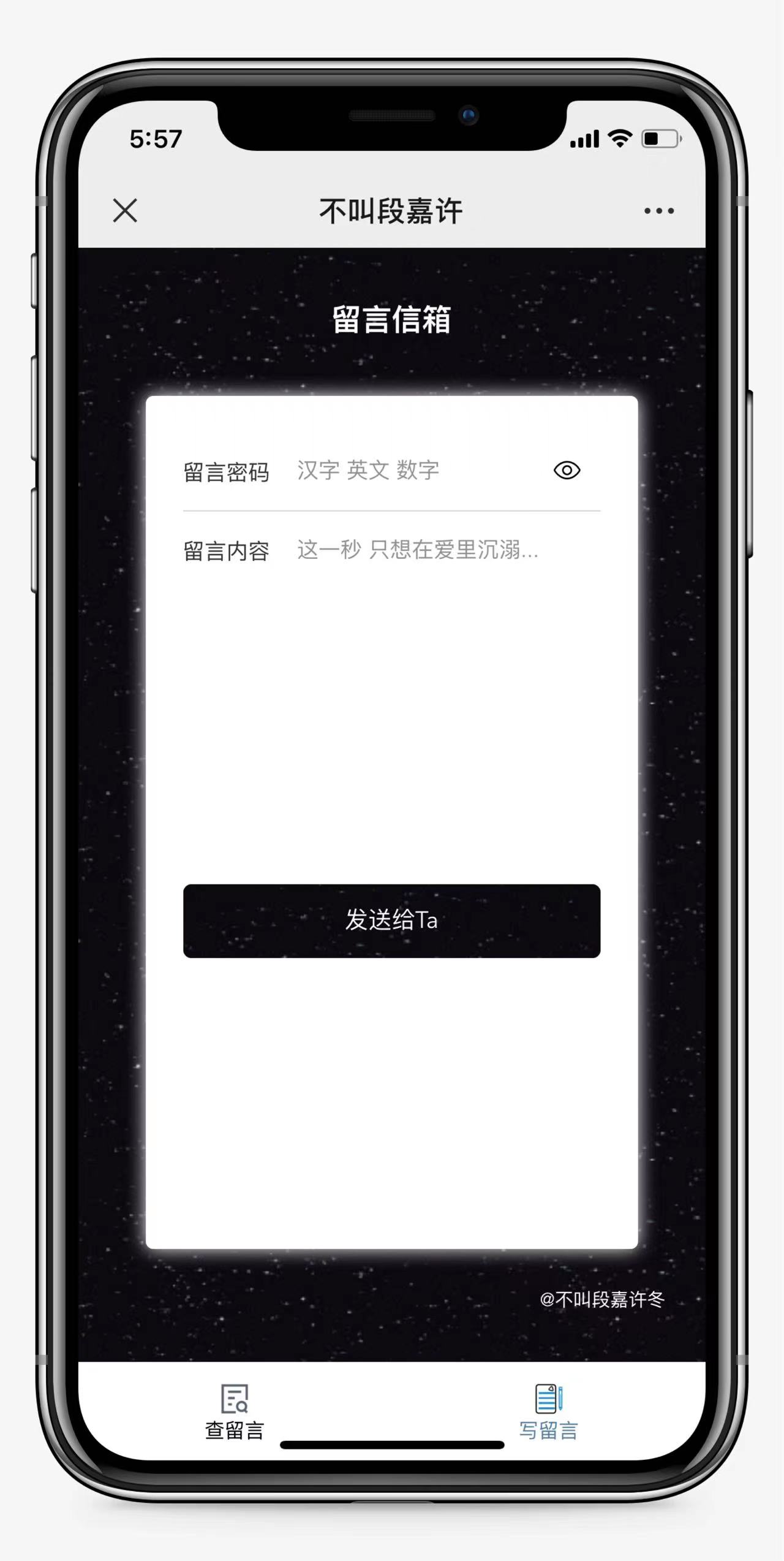 图片[2]丨仿山楂岛留言源码/公众号吸粉/短视频引流神器丨黑盾网络资源网-互联网分享平台丨源码交易丨源码下载丨技术教程丨架设教程丨端游源码丨页游源码丨手游源码…
