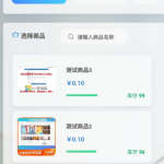 红盟发卡网系统源码分享丨黑盾网络资源网-互联网分享平台丨源码交易丨源码下载丨技术教程丨架设教程丨端游源码丨页游源码丨手游源码…