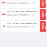 新网渠道券:领券享.CN域名5元丨黑盾网络资源网-互联网分享平台丨源码交易丨源码下载丨技术教程丨架设教程丨端游源码丨页游源码丨手游源码…