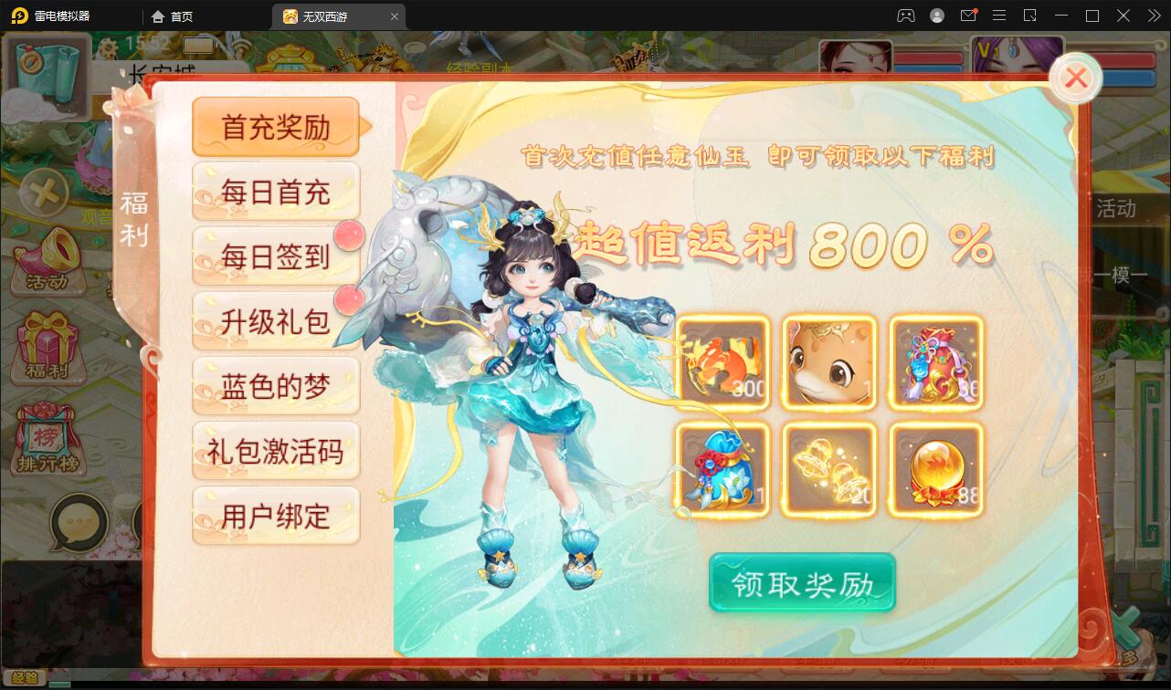 图片[5]丨大话回合手游【无双西游无元神版】2月整理Win半手工服务端+运营后台【站长亲测】丨黑盾网络资源网-互联网分享平台丨源码交易丨源码下载丨技术教程丨架设教程丨端游源码丨页游源码丨手游源码…