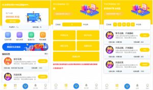 新版短视频点赞源码 抖音快手点赞任务 抖金源码可封装APP仿悬赏猫丨黑盾网络资源网-互联网分享平台丨源码交易丨源码下载丨技术教程丨架设教程丨端游源码丨页游源码丨手游源码…