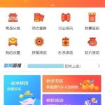 运营级H5商城源码_服务器打包丨黑盾网络资源网-互联网分享平台丨源码交易丨源码下载丨技术教程丨架设教程丨端游源码丨页游源码丨手游源码…
