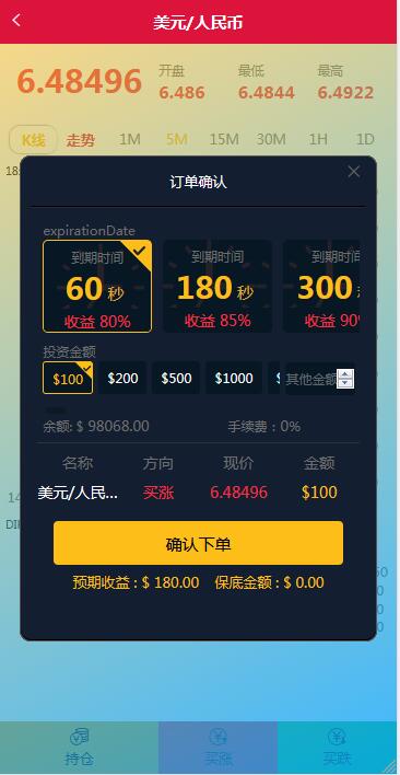 图片[5]丨3种语言白色汇汇通微盘程序源码【站长亲测】丨黑盾网络资源网-互联网分享平台丨源码交易丨源码下载丨技术教程丨架设教程丨端游源码丨页游源码丨手游源码…